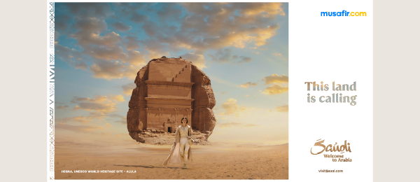 Alula Tour Package