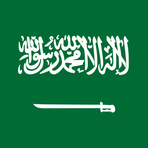 Saudi Arabia Multiple Entry Visa