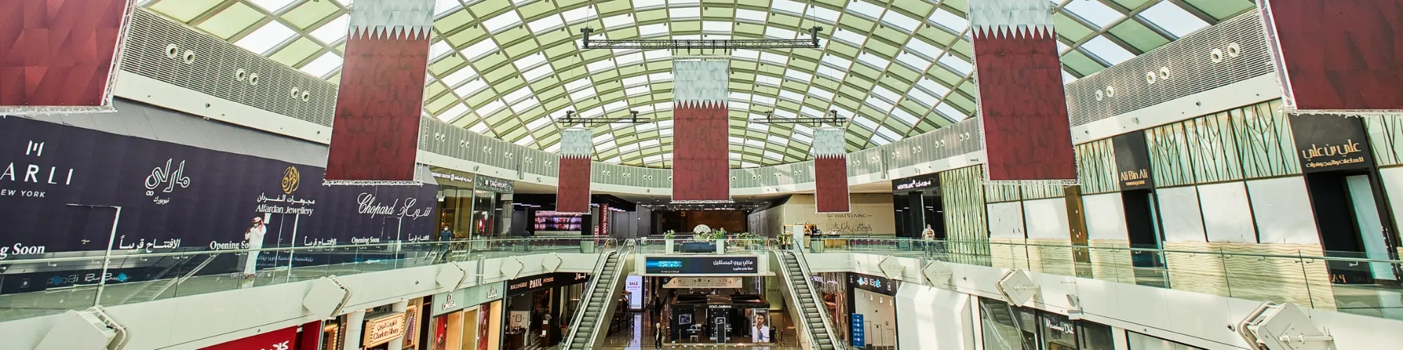 Doha Festival City Mall