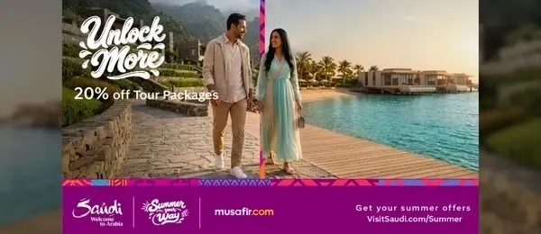 Saudi Holiday Packages